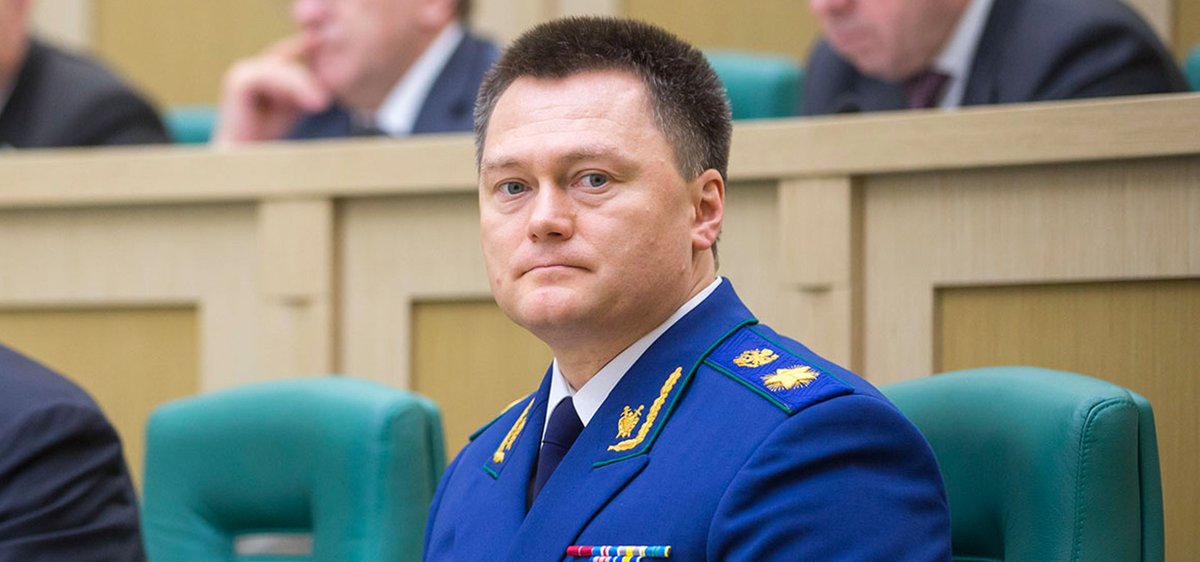 Константин Свитнев Генпрокурору Краснову